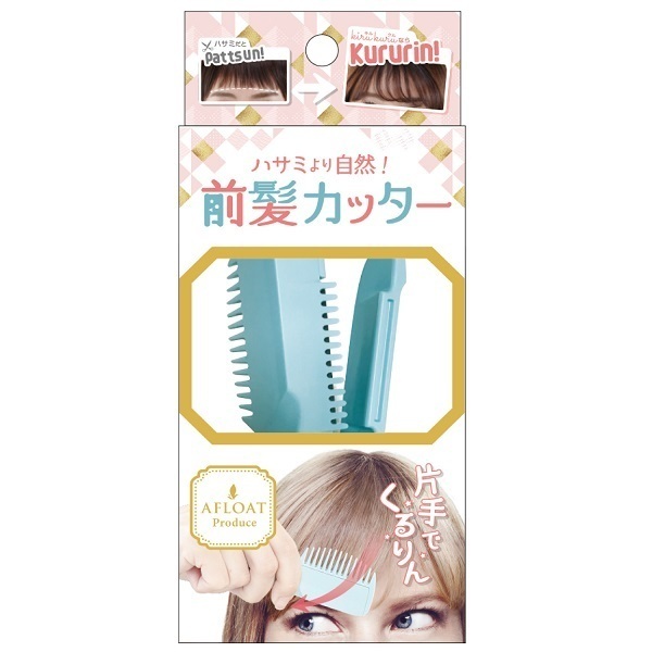 前髪カッターキルクル アメイズプラス その他ヘア ヘアケアグッズ ヘア ヘアケアグッズ の通販 Cosme公式通販 Cosme Shopping 前髪カッターキルクル アメイズプラス その他ヘア ヘアケアグッズ ヘア ヘアケアグッズ の通販 Cosme公式通販 Cosme Shopping