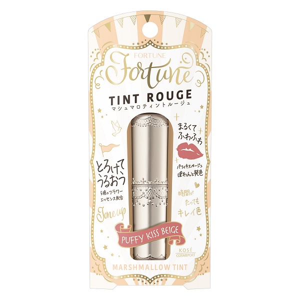 マシュマロティントルージュ フォーチュン 口紅 メイクアップ の通販 Cosme公式通販 Cosme Shopping