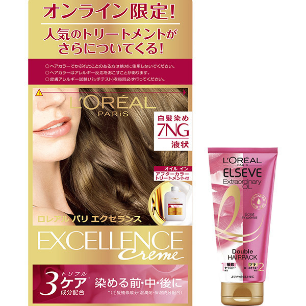 オンライン限定セット エクセランス N 液状タイプ ダブルヘアパックミニ付 ロレアル パリ 白髪染め シャンプー ヘアケア ヘアスタイリング の通販 Cosme公式通販 Cosme Shopping