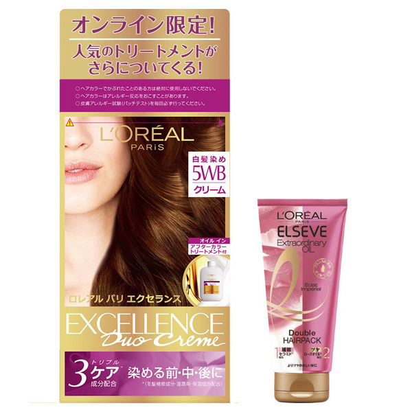 オンライン限定セット エクセランス N クリームタイプ ダブルヘアパックミニ付 ロレアル パリ 白髪染め シャンプー ヘアケア ヘアスタイリング の通販 Cosme公式通販 Cosme Shopping