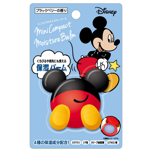 ディズニー ミニコンパクトモイスチャーバーム ミッキーマウス Coront リップクリーム スキンケア 基礎化粧品 の通販 Cosme公式通販 Cosme Shopping ディズニー ミニコンパクトモイスチャーバーム ミッキーマウス Coront リップクリーム スキンケア 基礎化粧品 の通販 Cosme公式通販 Cosme Shopping