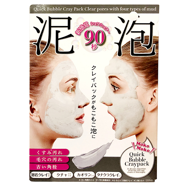 クイックバブルクレイパック マイノロジ その他洗い流すパック マスク スキンケア 基礎化粧品 の通販 Cosme公式通販 Cosme Shopping クイックバブルクレイパック マイノロジ その他洗い流すパック マスク スキンケア 基礎化粧品 の通販 Cosme公式通販 Cosme Shopping