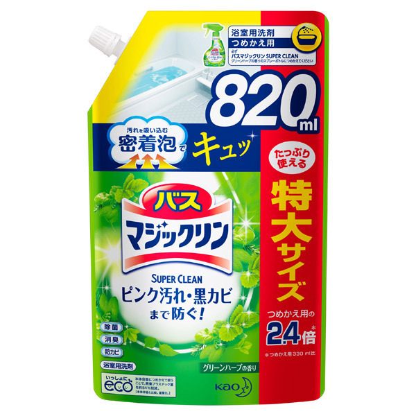 バスマジックリン 泡立ちスプレー Superclean マジックリン バス お風呂用洗剤 日用品 雑貨 の通販 Cosme公式通販 Cosme Shopping