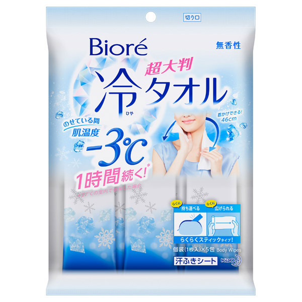 冷シート 冷タオル ビオレ ボディ用デオドラント 制汗シート デオドラント 制汗剤 の通販 Cosme公式通販 Cosme Shopping 冷シート 冷タオル ビオレ ボディ用デオドラント 制汗シート デオドラント 制汗剤 の通販 Cosme公式通販 Cosme Shopping