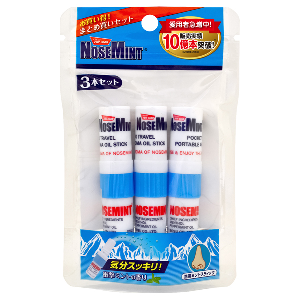 ノーズミント Nosemint ノーズミント その他日用品 雑貨 日用品 雑貨 の通販 Cosme公式通販 Cosme Shopping