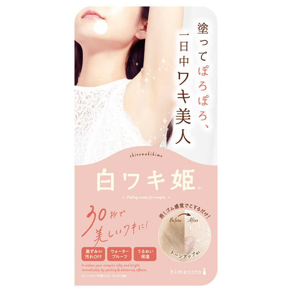 白ワキ姫 / ヒメコト(その他ボディケア, ボディケア)の通販 - アット