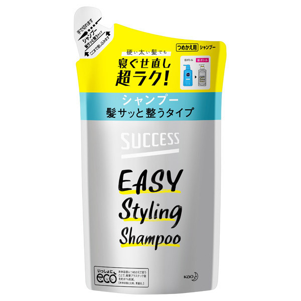 シャンプー 髪サッと整うタイプ サクセス シャンプー シャンプー ヘアケア ヘアスタイリング の通販 Cosme公式通販 Cosme Shopping シャンプー 髪サッと整うタイプ サクセス シャンプー シャンプー ヘアケア ヘアスタイリング の通販 Cosme公式通販 Cosme Shopping