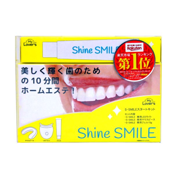 Shine Smile ホワイトニングキット その他オーラルケア オーラルケア の通販 Cosme公式通販 Cosme Shopping