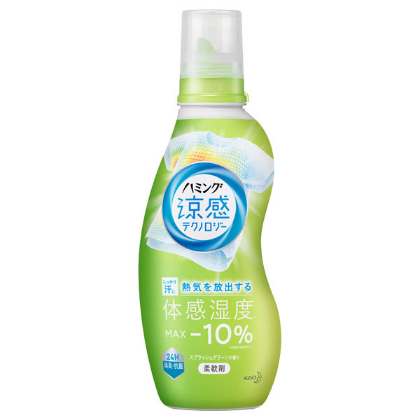 ハミング 涼感テクノロジー スプラッシュグリーンの香り ハミング 柔軟剤 日用品 雑貨 の通販 Cosme公式通販 Cosme Shopping ハミング 涼感テクノロジー スプラッシュグリーンの香り ハミング 柔軟剤 日用品 雑貨 の通販 Cosme公式通販 Cosme Shopping