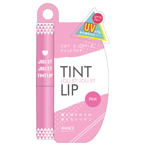 ジョリ・エ ジョリ・エ ティントリップ / アヴァンセ(リップライナー, メイクアップ)の通販 - @cosme公式通販【@cosme  SHOPPING】