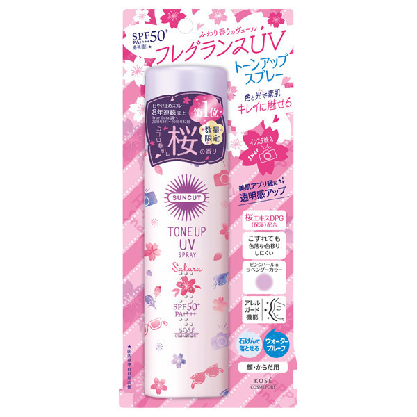 限定品 トーンアップuvスプレー 桜 サンカット コーセーコスメポート 日焼け止めスプレー 日焼け対策 ケア の通販 Cosme公式通販 Cosme Shopping 限定品 トーンアップuvスプレー 桜 サンカット コーセーコスメポート 日焼け止めスプレー 日焼け対策 ケア の通販 Cosme公式通販 Cosme Shopping