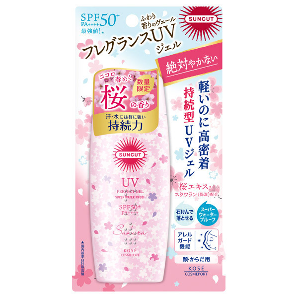 限定品 パーフェクトuvジェル 桜 サンカット コーセーコスメポート 日焼け止めジェル 日焼け対策 ケア の通販 Cosme公式通販 Cosme Shopping