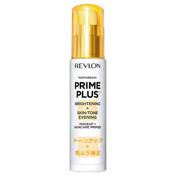 フォトレディ プライム プラス 001 トーンアップ レブロン(化粧下地, ベースメイク)の通販 @cosme公式通販【@cosme  SHOPPING】