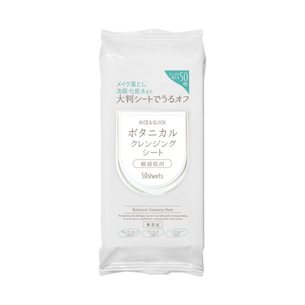 85%OFF!】早い者勝ち！！cocojitan クレンジング メイク落としシート 大容量 基礎化粧品