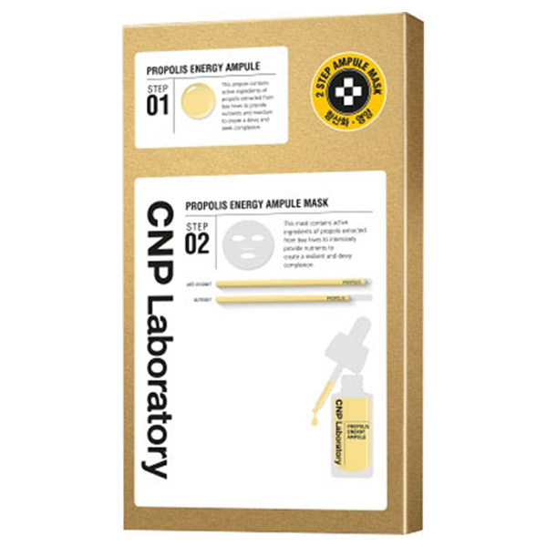 プロP マスク / CNP Laboratory(シーエヌピーラボラトリー)(フェイス用シートパック・マスク, スキンケア・基礎化粧品)の通販 -  @cosme公式通販【@cosme SHOPPING】
