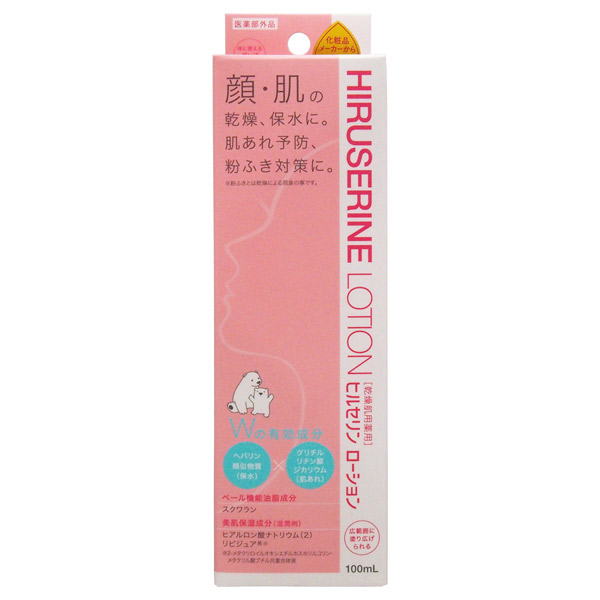 ヒルセリンクローション / コジット(フェイスクリーム, スキンケア・基礎化粧品)の通販 - @cosme公式通販【@cosme SHOPPING】