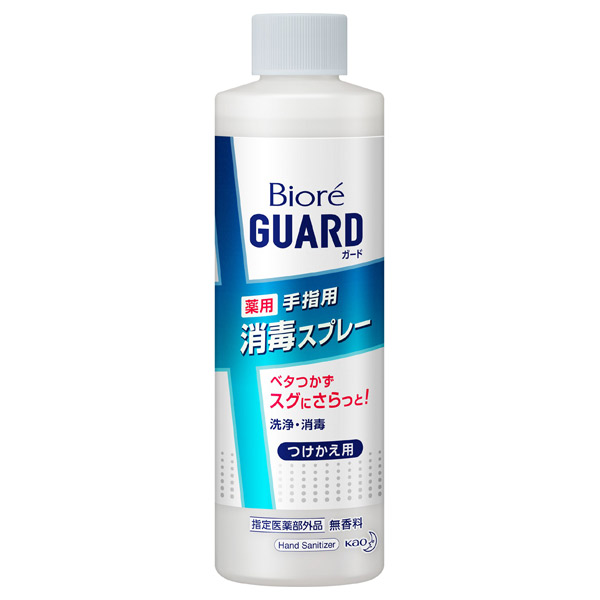 ビオレガード 薬用消毒スプレー ビオレガード その他日用品 雑貨 日用品 雑貨 の通販 Cosme公式通販 Cosme Shopping