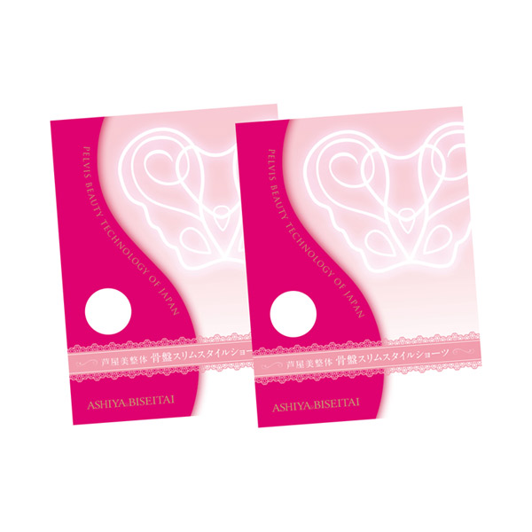 骨盤スリムスタイルショーツ 芦屋美整体 ショーツ ウェア の通販 Cosme公式通販 Cosme Shopping