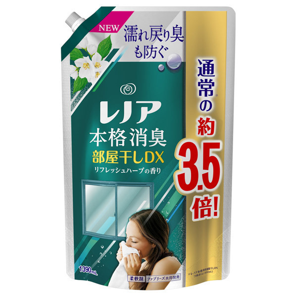 レノア本格消臭 部屋干しdx リフレッシュハーブ レノア 柔軟剤 日用品 雑貨 の通販 Cosme公式通販 Cosme Shopping