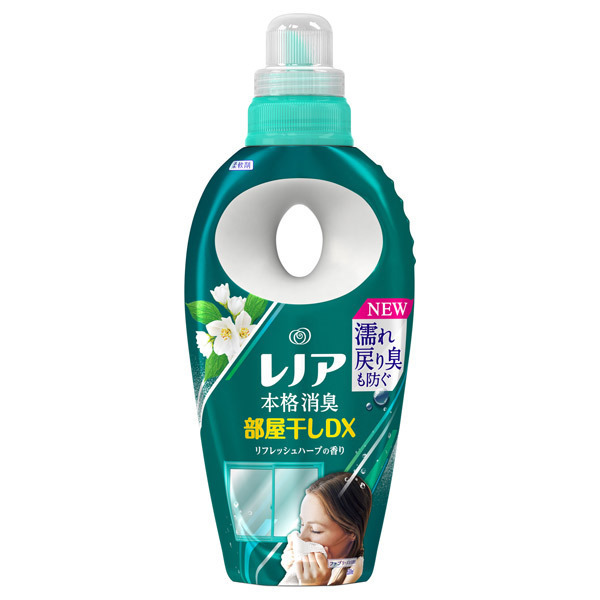 レノア本格消臭 部屋干しdx リフレッシュハーブ レノア 柔軟剤 日用品 雑貨 の通販 Cosme公式通販 Cosme Shopping レノア本格消臭 部屋干しdx リフレッシュハーブ レノア 柔軟剤 日用品 雑貨 の通販 Cosme公式通販 Cosme Shopping