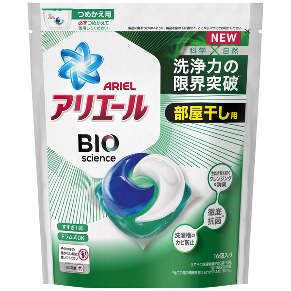 アリエール バイオサイエンスジェルボール部屋干し用3d アリエール 洗濯用洗剤 日用品 雑貨 の通販 Cosme公式通販 Cosme Shopping