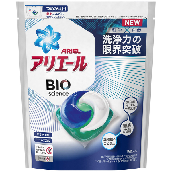 アリエール バイオサイエンスジェルボール3d アリエール 洗濯用洗剤 日用品 雑貨 の通販 Cosme公式通販 Cosme Shopping