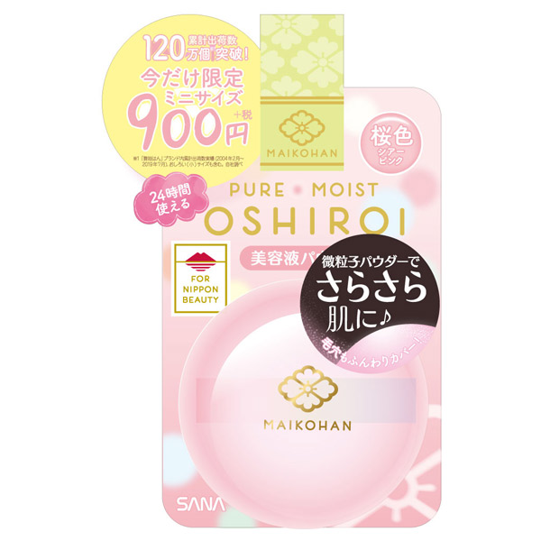 おしろいN 小 / 舞妓はん(ルースパウダー, ベースメイク)の通販 - @cosme公式通販【@cosme SHOPPING】