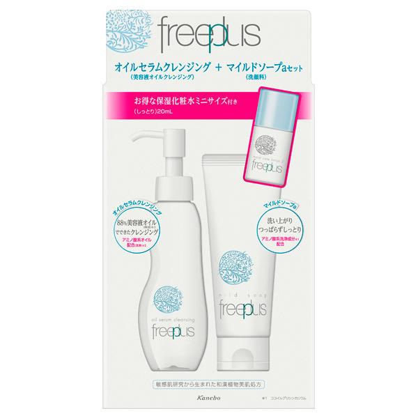 数量限定 オイルセラムクレンジング マイルドソープセット フリープラス スキンケアキット キット セット の通販 Cosme公式通販 Cosme Shopping
