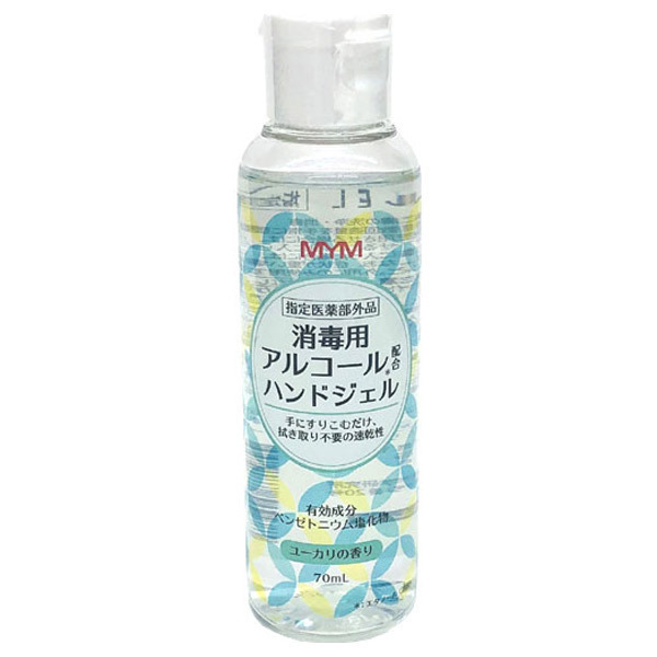 コーセーコスメポート フォーチュン 薬用 フレグランス ハンドジェル 190ml