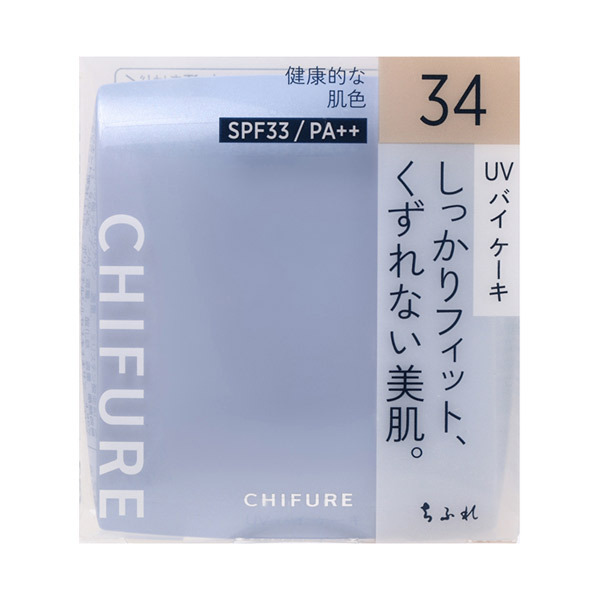 Uv バイ ケーキ スポンジ入り ちふれ パウダーファンデーション ベースメイク の通販 Cosme公式通販 Cosme Shopping Uv バイ ケーキ スポンジ入り ちふれ パウダーファンデーション ベースメイク の通販 Cosme公式通販 Cosme Shopping