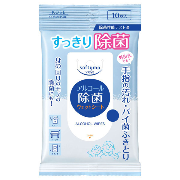 ウェットシート