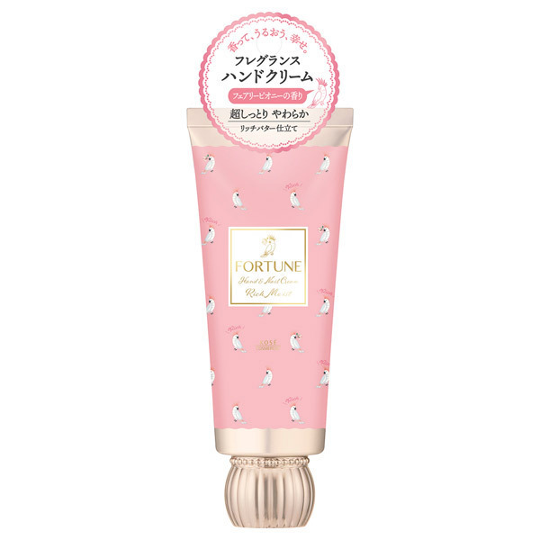 フレグランス モイスト ハンドクリーム フォーチュン(ハンドクリーム, ボディケア)の通販 @cosme公式通販【@cosme  SHOPPING】