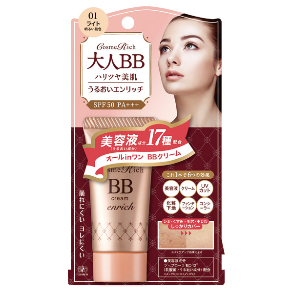 BBクリーム / コスメリッチ(BBクリーム, ベースメイク)の通販 - @cosme公式通販【@cosme SHOPPING】