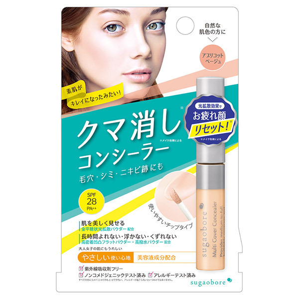 マルチカバー コンシーラー 素顔ぼれ リキッドコンシーラー ベースメイク の通販 Cosme公式通販 Cosme Shopping マルチカバー コンシーラー 素顔ぼれ リキッドコンシーラー ベースメイク の通販 Cosme公式通販 Cosme Shopping