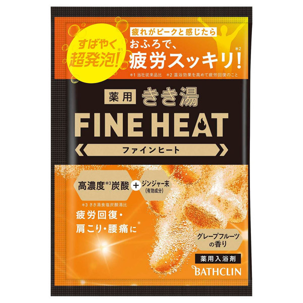 きき湯　ファインヒート詰め替え500g×2セット　　50g×5セット