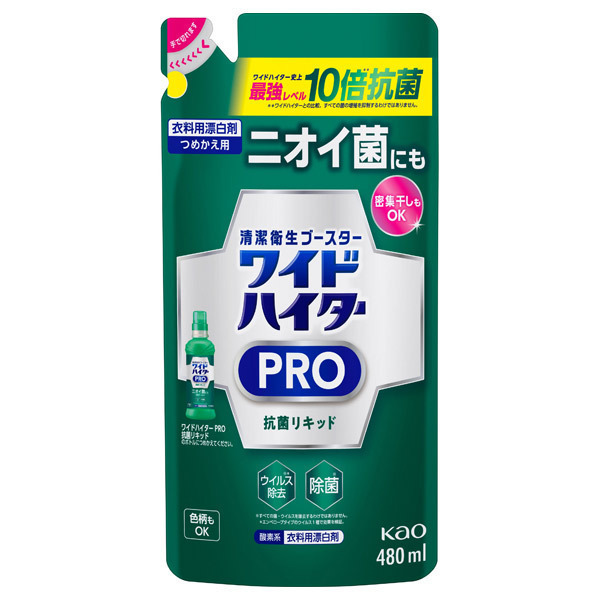 ワイドハイター クリアヒーロー 抗菌リキッド ハイター 洗濯用洗剤 日用品 雑貨 の通販 Cosme公式通販 Cosme Shopping