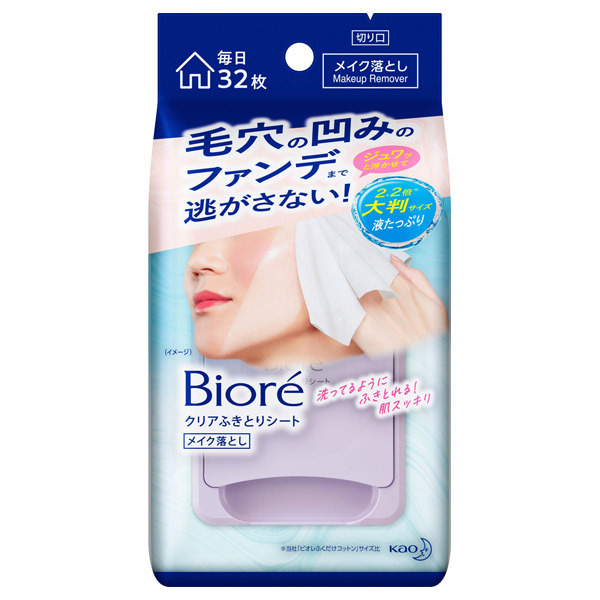 ビオレ クリアふきとりシート ビオレ クレンジングシート スキンケア 基礎化粧品 の通販 Cosme公式通販 Cosme Shopping ビオレ クリアふきとりシート ビオレ クレンジングシート スキンケア 基礎化粧品 の通販 Cosme公式通販 Cosme Shopping