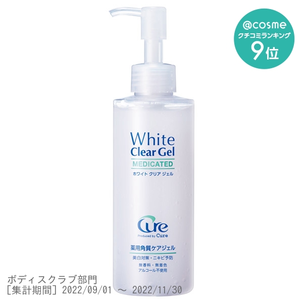 Cure スペシャルパウダーソープ　6袋　サンプル　美白　毛穴　洗顔料 - 1