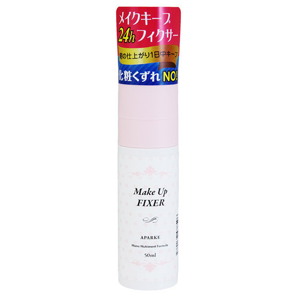 アパルケ メイクアップフィクサー その他ベースメイク ベースメイク の通販 Cosme公式通販 Cosme Shopping アパルケ メイクアップフィクサー その他ベースメイク ベースメイク の通販 Cosme公式通販 Cosme Shopping