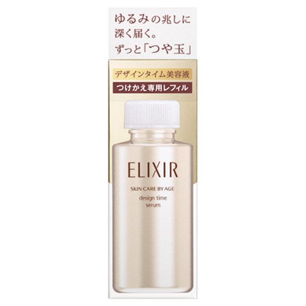 【エリクシール　シュペリエル】デザインタイムセラム　40ml +詰め替え