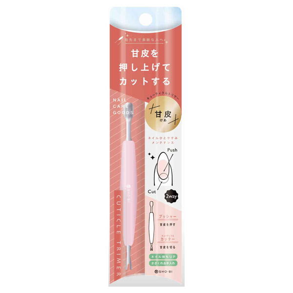 キューティクルトリマー / SHOBI(ネイルニッパー, ボディケア)の通販 - @cosme公式通販【@cosme SHOPPING】
