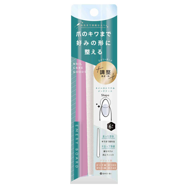 エメリーボード Shobi バッファー 爪やすり ボディケア の通販 Cosme公式通販 Cosme Shopping エメリーボード Shobi バッファー 爪やすり ボディケア の通販 Cosme公式通販 Cosme Shopping