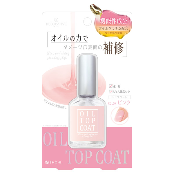 オイルトップコート Decorative Nail デコラティブ ネイル トップコート ネイル ネイルグッズ の通販 Cosme公式通販 Cosme Shopping オイルトップコート Decorative Nail デコラティブ ネイル トップコート ネイル ネイルグッズ の通販 Cosme公式通販 Cosme Shopping