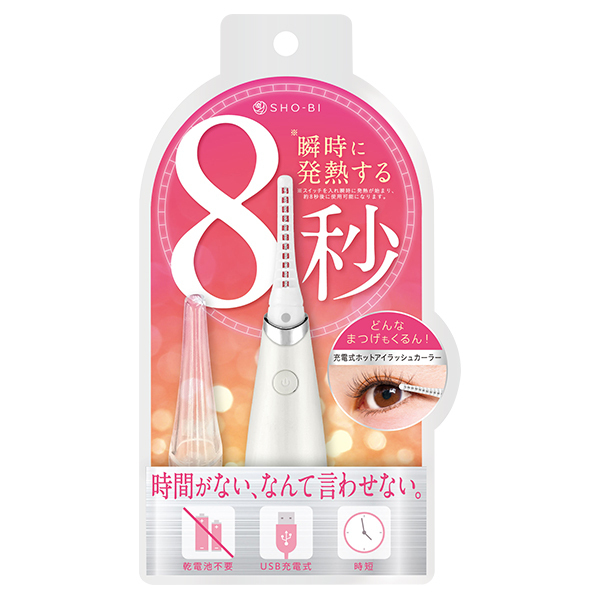 ホットビューラー 5G - 健康