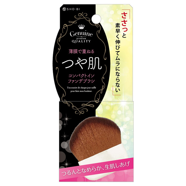 つや肌 コンパクトインブラシ / SHO-BI(チーク・フェイスブラシ, メイクアップ・ケアグッズ)の通販 - @cosme公式通販【@cosme  SHOPPING】