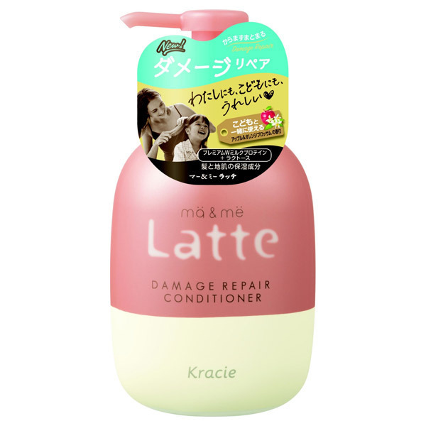 ma＆me Latte（マー＆ミー ラッテ） コンディショナー アップル＆ピオニー の香り 詰め替え 360g クラシエホームプロダクツ