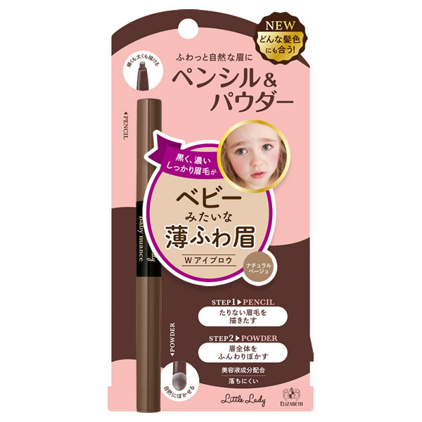 ヘアドライキャップ マイクロファイバー タオル ピンク ベージュ 2枚セット - 1