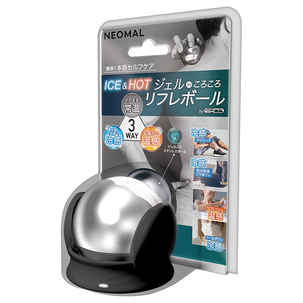 リフレボール シングル ブラック マッサージローラー ボディケアグッズ の通販 Cosme公式通販 Cosme Shopping
