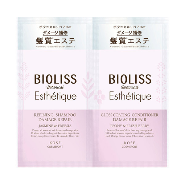 Ss ビオリス ボタニカル エステティーク シャンプー コンディショナー トライアルセット ダメージリペア Ss ビオリス シャンプー コンディショナーセット シャンプー ヘアケア ヘアスタイリング の通販 Cosme公式通販 Cosme Shopping