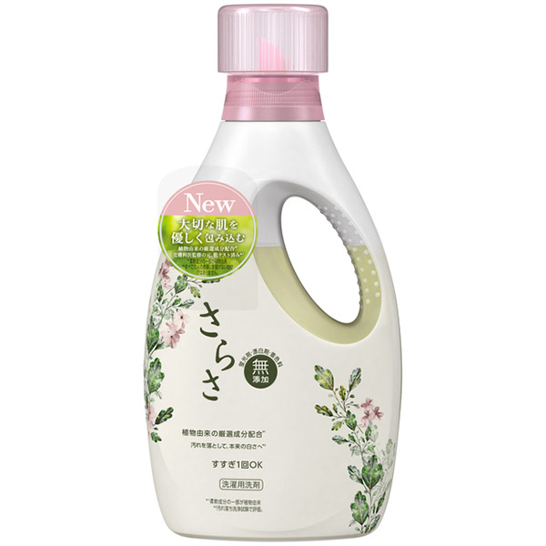 洗剤ジェル さらさ 洗濯用洗剤 日用品 雑貨 の通販 Cosme公式通販 Cosme Shopping